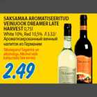 SAKSAMAA AROMATISEERITUD VEINIJOOK DREAMER LATE HARVEST 0,75l White 10%, Red 10,5% 