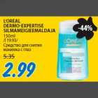 L'OREAL DERMO-EXPERTISE SILMAMEIGIEEMALDAJA 150ml