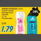 ADIDAS DUŠIGEEL 250ml Smooth naistele,H&B After Sport meestele