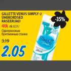 GILLETTE VENUS SIMPLY-2 ÜHEKORDSED RASEERIJAD 4tk