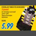 EVERLAST MEESTE BOKSERID 2 paari eri värvid ja suurused