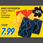 WAVE FROTEERÄTIK 70x135 480g/m2 3 värvi
