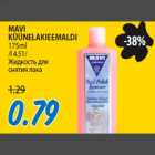 Allahindlus - MAVI KÜÜNELAKIEEMALDI 175ml