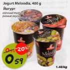 Allahindlus - Jogurt Meloodia,400g 