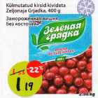 Allahindlus - Külmutatud kirsid kivideta Zeljonaja Grjadka, 400g