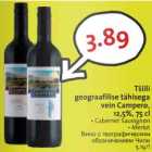 Allahindlus - Tšiili geograafilise tähisega vein Campero, 12,5%, 75 cl