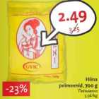 Allahindlus - Hiina pelmeenid, 700 g