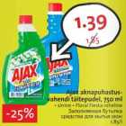 Ajax aknapuhastusvahend täitepudel, 750 ml