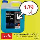 Allahindlus - Klaasipesuvedelik, -21*C, 4 l