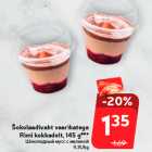 Allahindlus - Šokolaadivaht vaarikatega 
Rimi kokkadelt, 145 g*** 