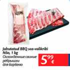 Allahindlus - Jahutatud BBQ sea-valikribi Nõo, 1 kg