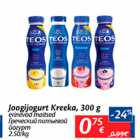 Allahindlus - Joogijogurt Kreeka, 300 g