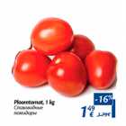 Allahindlus - Ploomtomat, 1 kg