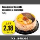 Allahindlus - Kreemjuust Castello ananassi ja mandliga 125 g