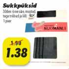 Allahindlus - Sukkpüksid 30 den (onesize,mustad, taga triibud ja lill) 1 paar