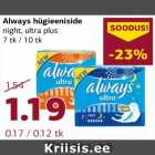 Allahindlus - Always hügieeniside