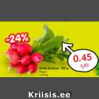 Allahindlus - Redis kimbus, 100 g