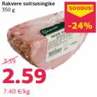 Rakvere suitsusingike
350 g