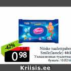 Niiske tualettpaber
Smile(lastele) 44tk
