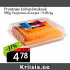 Prantsuse kohupiimakook
950g 