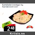 Kartulisalat (vorstiga) 1kg
