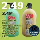 Allahindlus - Naturaphy XXL,
1000 ml
• Dušigeel Aloe Vera
• Vedelseep Oliiv