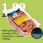 Allahindlus - Wõro grillmops
juustuga, 500 g