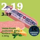 Allahindlus - Vastse-Kuuste
Juustuvorst, 500 g