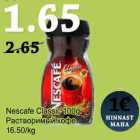 Nescafe Classic 100g