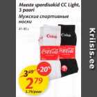 Meeste spordisokid CC Light, 3 paari