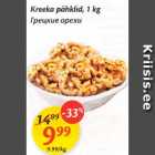 Kreeka pähklid, 1 kg