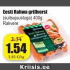 Eesti Rahwa grillvorst