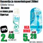 Allahindlus - Raseerija ja raseerimisgeel 200ml

