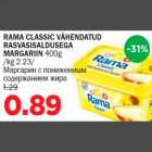 Allahindlus - RAMA CLASSIC VÄHENDATUD RASVASISALDUSEGA MARGARIIN 400g