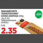 MAKS&MOORITS TÄISSUITSUVORST GOUDA JUUSTUGA 280g