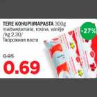 TERE KOHUPIIMAPASTA 300g maitsestamata, rosina, vanilje 