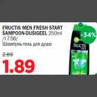 Allahindlus - FRUCTIS MEN FRESH START ŠAMPOON-DUŠIGEEL 250ml