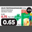 Allahindlus - HELEN TÄISTERAKAERAHELBED 500g*