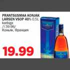 PRANTSUSMAA KONJAK LARSEN VSOP 40% 0,5L karbiga