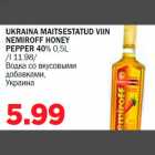 Allahindlus - UKRAINA MAITSESTATUD VIIN NEMIROFF HONEY PEPPER 40% 0,5L 