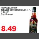 Allahindlus - HISPAANIA RUMM TOBACCO BLACK RUM 37,5% 0,7L