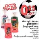 Allahindlus - Rimi Right Ваlаnсе probiootiline joogijogurt,l00 g
. naturaalne .maasika .mitmevilja .jõhvika 