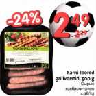 Allahindlus - Karni toored grillvorstid, 500 g