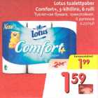 Allahindlus - Lotus tualettpaber Comfort+, 3-kihiline, 6 rulli