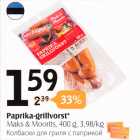 Allahindlus - Paprika-grillvorst*