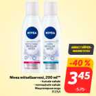 Allahindlus - Nivea mitsellaarvesi, 200 ml**