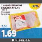 Allahindlus - TALLEGG EESTIMAINE BROILERIKINTS, KG