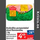 Allahindlus - Broilerifilee portsjonitükid alusel Rannamõisa, 1 kg