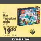 Allahindlus - LEGO Elves Veedraakoni seillus