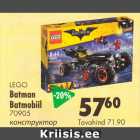 Allahindlus - LEGO Batman Batmobiil